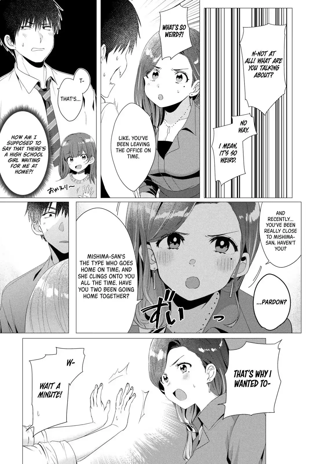 I Shaved. Then I Brought a High School Girl Home. Chapter 4 18